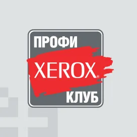 Xerox Profi Club